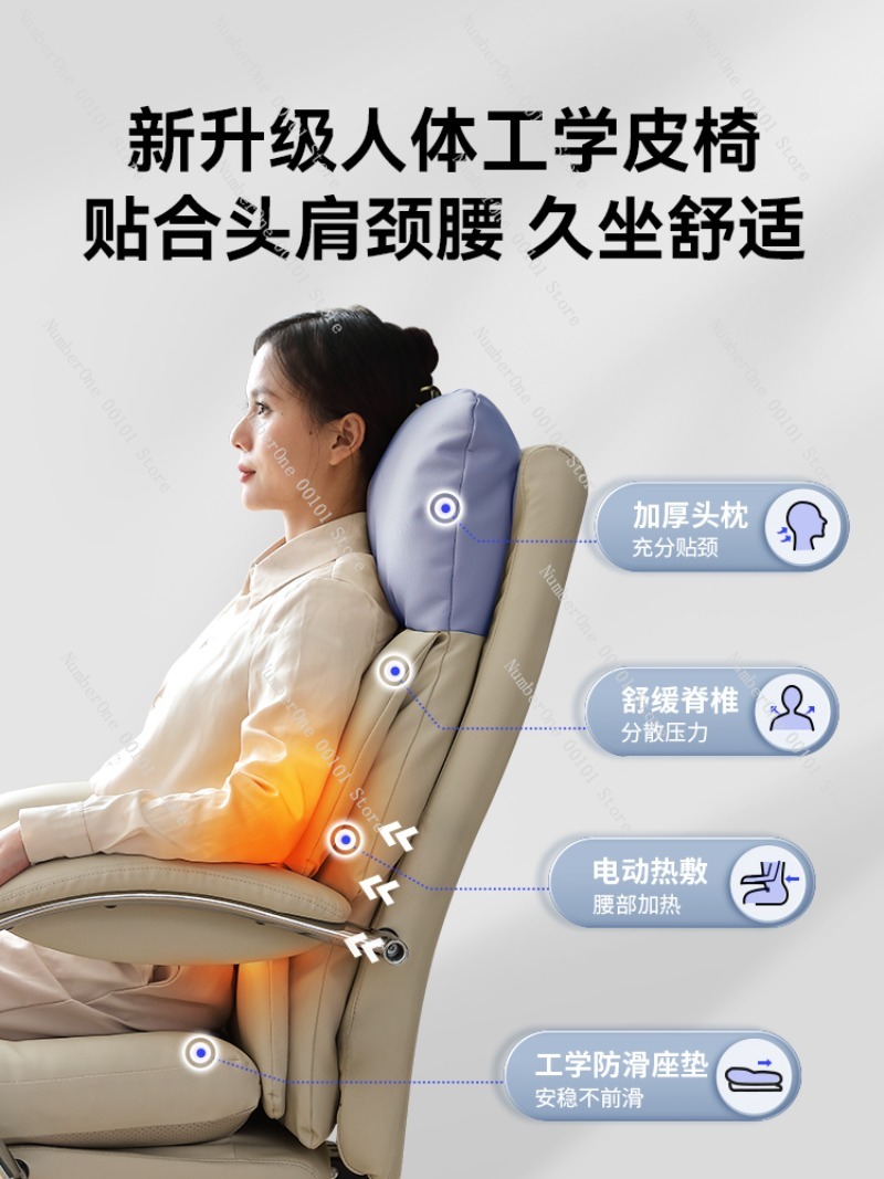Genuine leather computer chair - Leatherwork Terms 评论和价格